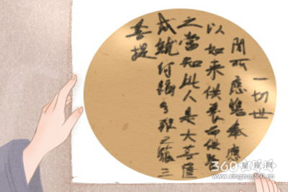 出生五行怎么算 八字命理五行推算方式