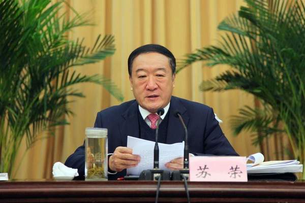 全国政协副主席苏荣被查 十八大后反腐首触副国级