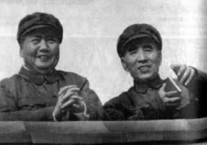 八届十一中全会通过“文革”十六条