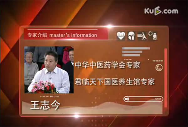 “虚假医药广告表演艺术家”刘洪滨事件