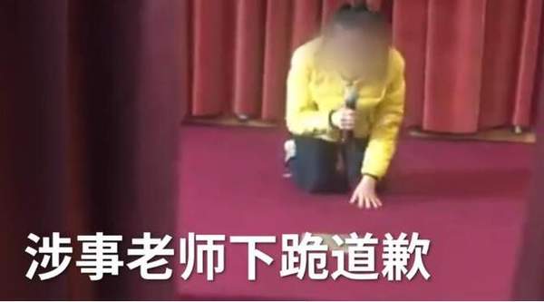 上海携程亲子园老师虐童事件