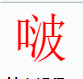 ��ҵ΢�Ž�ͼ_16667930268624.png