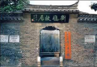 吴承恩纪念馆开馆