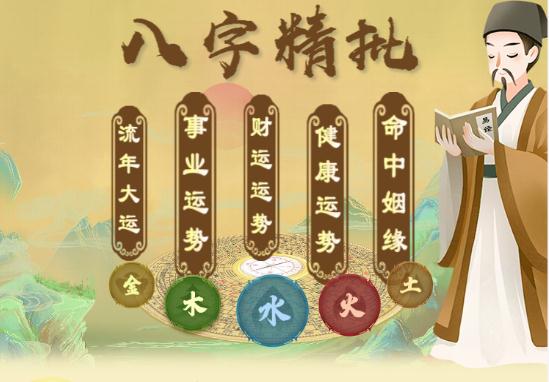 上等日柱分析：真正上等日柱排名