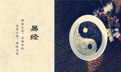 紫薇斗数对福德宫的理解 紫薇斗数对福德宫的理解