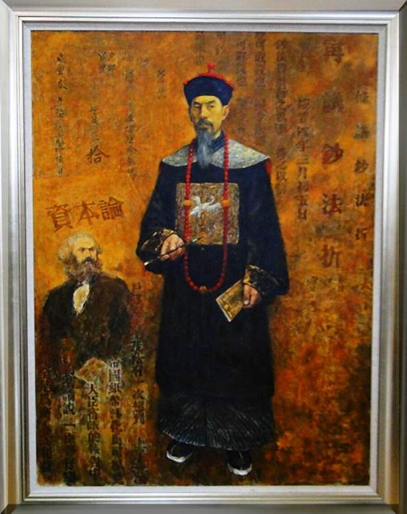 清代著名经济学家王茂荫逝世