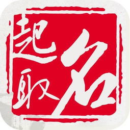 　2021年牛年生肖姓危女孩吉利名字大全
