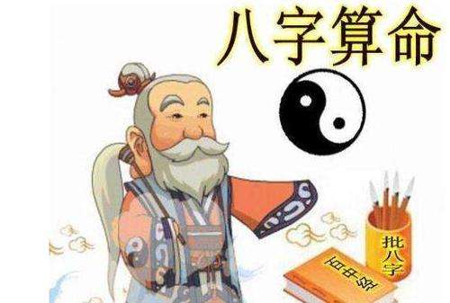 四柱八字查询  甲午日元生在子月 子月出生人生多机遇