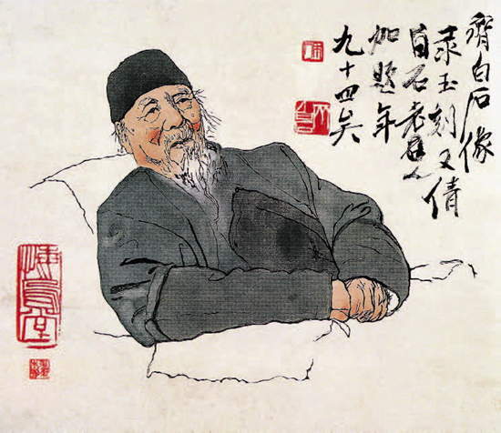“好色”的老头黄永玉出生