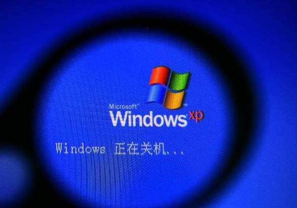 微软历史上最“长寿”的操作系统XP正式“退休”