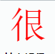 ��ҵ΢�Ž�ͼ_16575473593508.png
