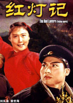 “革命样板戏”开始推行