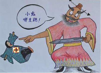 “华藏宗门”邪教吴泽衡被抓