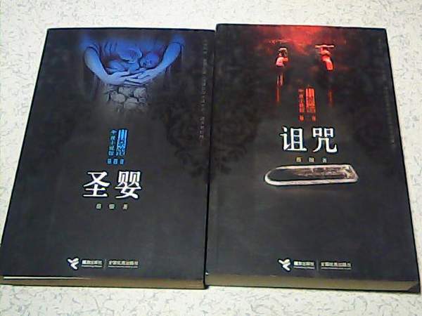 有“棒球之神”之称的贝比·鲁斯逝世