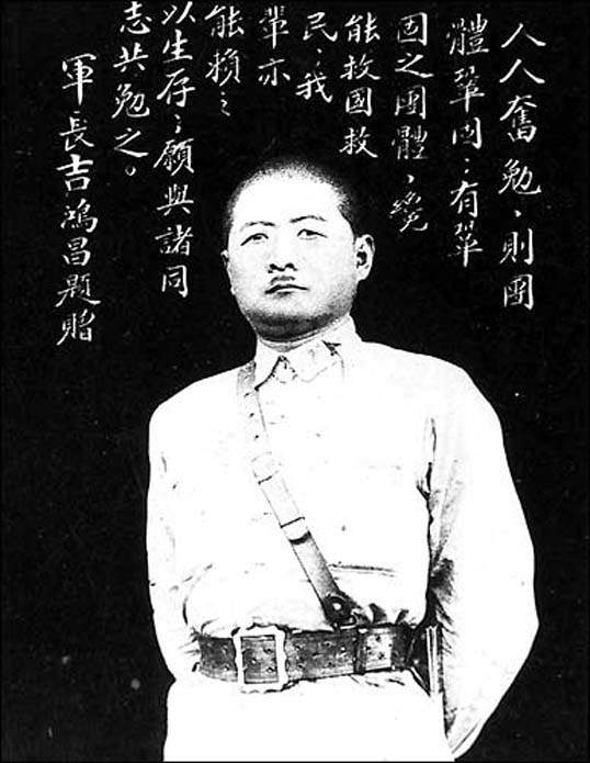 多伦战斗正式打响