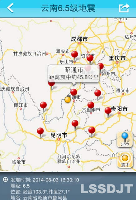 云南昭通6.5级地震   已致615人死亡 114人失踪