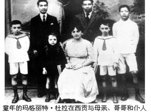 法国女作家杜拉斯逝世