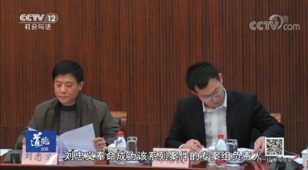 震惊全国8年之久的周克华案