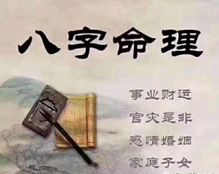 劫煞在八字中代表什么【八字命理】