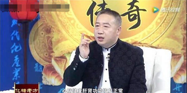 “虚假医药广告表演艺术家”刘洪滨事件