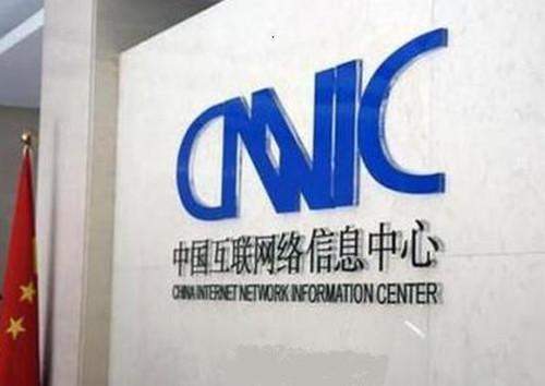 中国域名根服务器设立