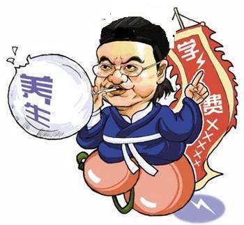 “华藏宗门”邪教吴泽衡被抓