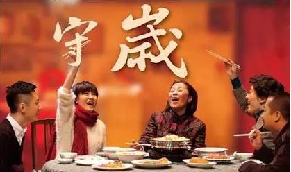 春节 各地这些过年习俗，你都知道吗