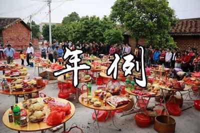 关于吃年例的背后，你知道吗？