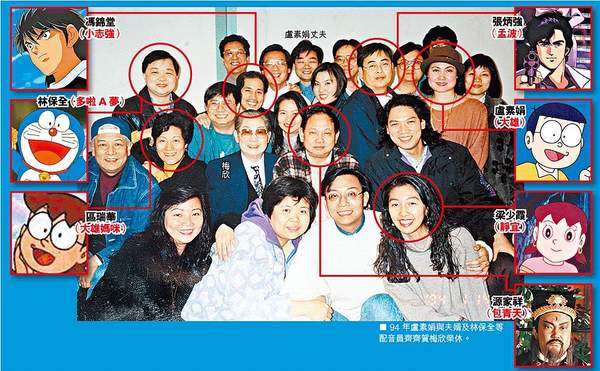 香港无线电视资深粤语配音演员卢素娟逝世