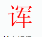 ��ҵ΢�Ž�ͼ_16512401554622.png