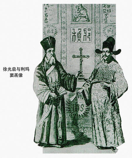 明朝万历年间旅居中国的耶稣会传教士利玛窦逝世
