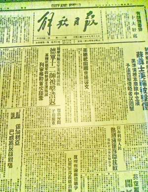 《鲁忠才长征记》发表引起巨大反响