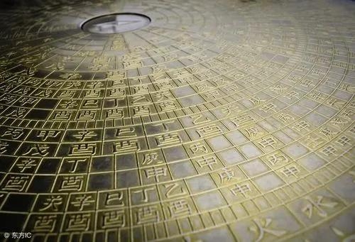 紫薇斗数断人一生大局如何？