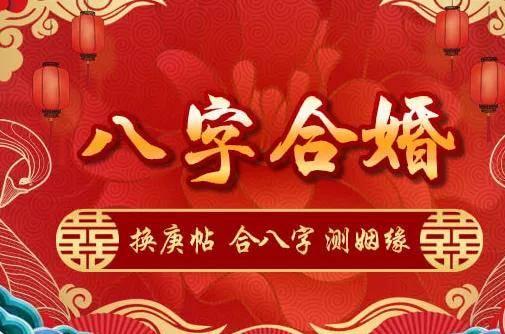 你知道吗？结婚择日要以女方生日为主