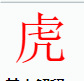 ��ҵ΢�Ž�ͼ_16510665787320.png