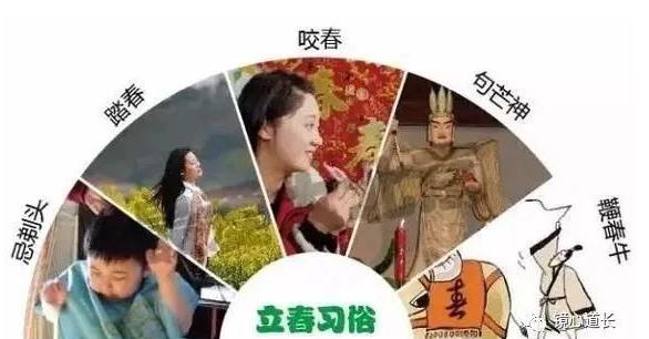 2023年躲春的生肖和时间　“逢立春要躲春”，什么人要躲？