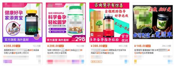 酸碱体质理论被推翻