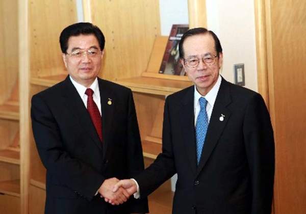 胡锦涛主席会见日本首相福田康夫