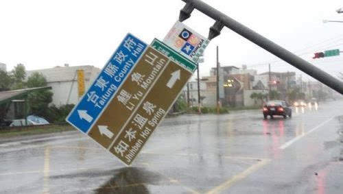17级台风“尼伯特”登陆台湾
