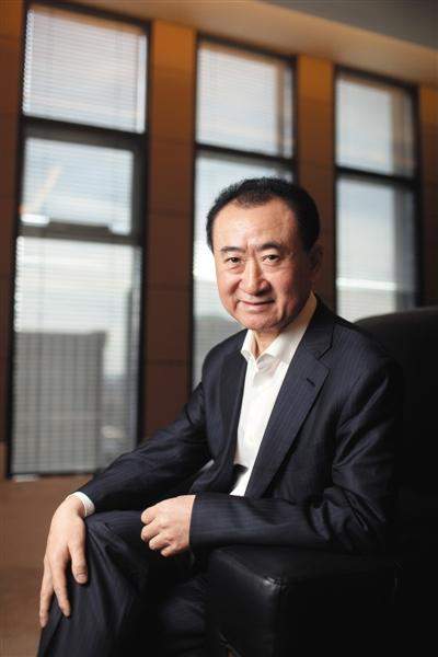 大连万达集团王健林出生