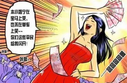 什么是伤官女命？伤官格女人该嫁什么样的人？