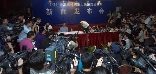 温州动车追尾事故