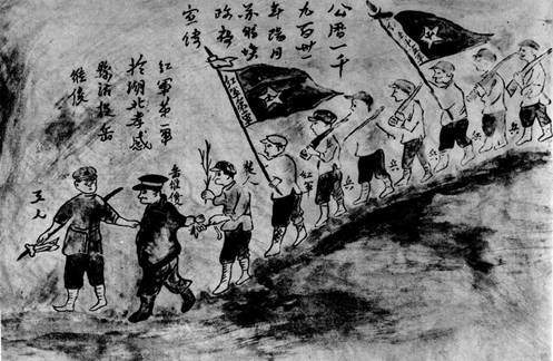 红四军歼灭敌三十四师