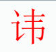 ��ҵ΢�Ž�ͼ_16414713946999.png