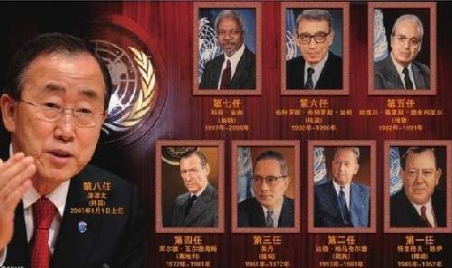 第一位来自非洲的联合国秘书长加利离任