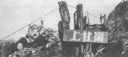 朝鲜战场上甘岭战役开始