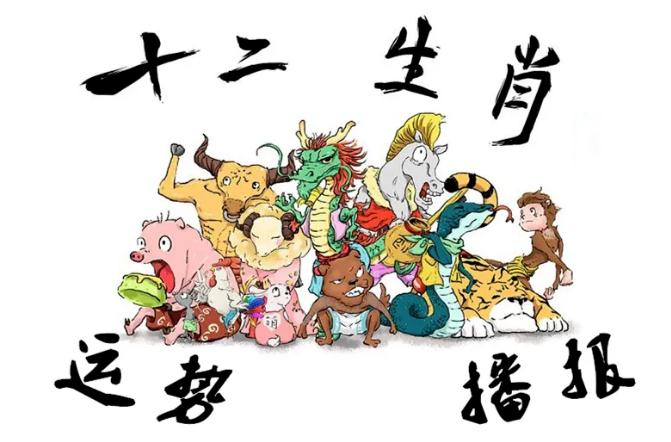 十二生肖运势 2023年必定生男孩的生肖 有添丁之喜