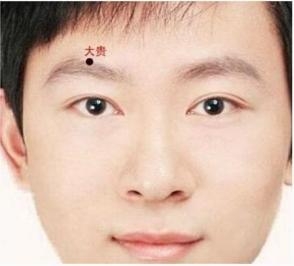 　　印堂处有竖纹的人命运会怎样？