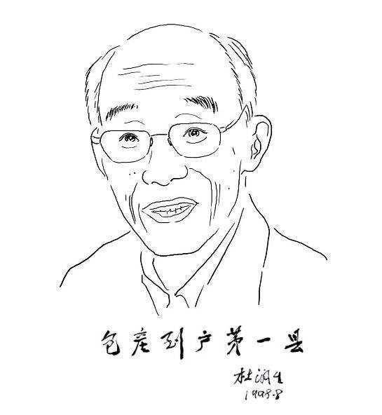 “中国农村改革之父”杜润生病逝 享年102岁