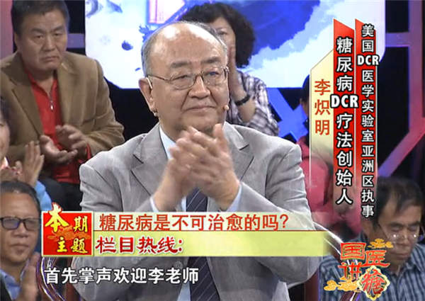 “虚假医药广告表演艺术家”刘洪滨事件